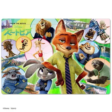 DC-80-220 ズートピアのなかまたち