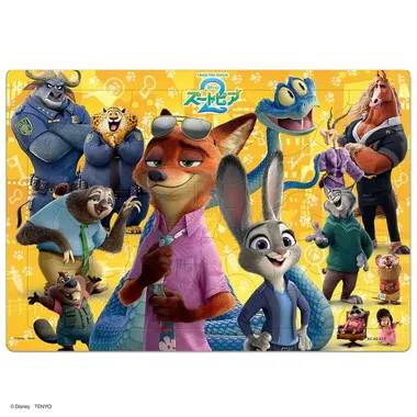 DC-60-223 みんなしゅうごう！（ディズニー映画『ズートピア２』）