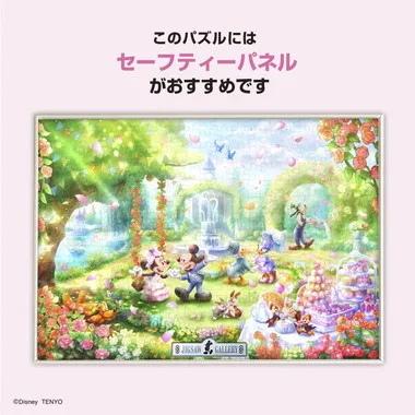 |メーカー品切れ中|【メーカー取寄】D-300-054 バラの香りのガーデンパーティー