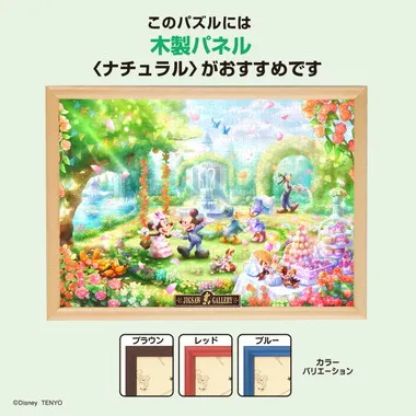 |メーカー品切れ中|【メーカー取寄】D-300-054 バラの香りのガーデンパーティー