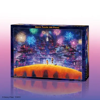 D-300-059 死者の国（リメンバー・ミー）