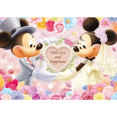 |メーカー品切れ中|【メーカー取寄】D-200-895 愛と幸せをこめて 200P