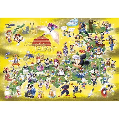 DW-1000-432 ファンタスティックジャパン