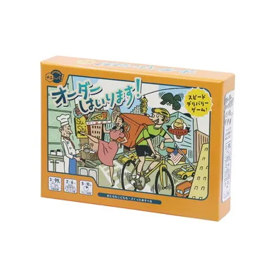 822609 オーダーはいります！