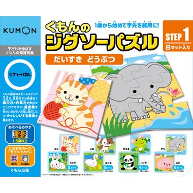 JP-11 ＳＴＥＰ１　だいすき　どうぶつ