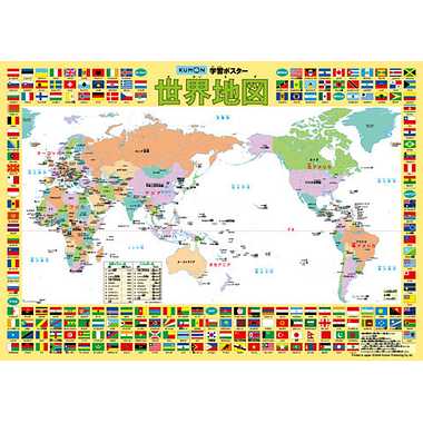 GP-82 学習ポスター　世界地図