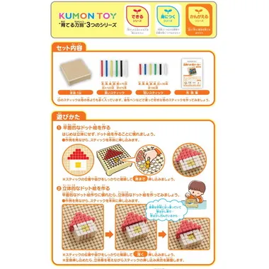 RD-10 立体ドット絵メーカー