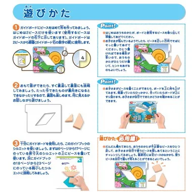 メーカー取寄】WP-43 くもんのたんぐらむ | 玩具卸売 カワダオンライン