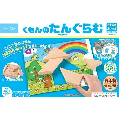 【メーカー取寄】WP-43 くもんのたんぐらむ