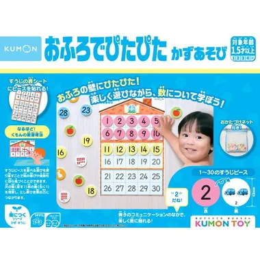 【メーカー取寄】OP-20 おふろでぴたぴたかずあそび