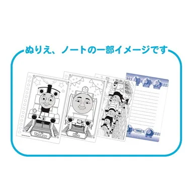 【別倉庫より取り寄せ商品】トーマス　ぬりえBOX