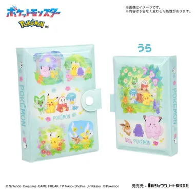 予約】250377 ポケットモンスター シールバインダー | 玩具卸売 カワダ