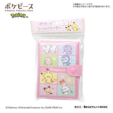 予約】250384 ポケピース シールバインダー | 玩具卸売 カワダオンライン
