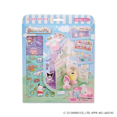 250452 サンリオキャラクターズ　ぷにっとシールハウス　おうちでおしごと編