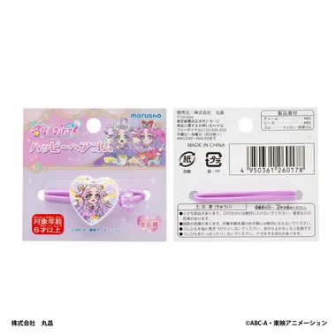 260178 名探偵プリキュア　ハッピーヘアゴム