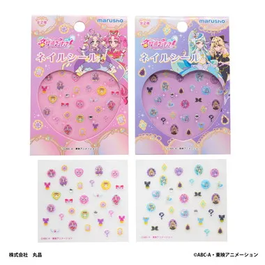 260185 名探偵プリキュア　ネイルシール