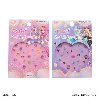 260185 名探偵プリキュア　ネイルシール