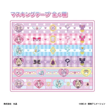 260208 名探偵プリキュア　ハートボトルセット