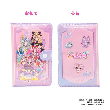 260239 名探偵プリキュア　システム手帳