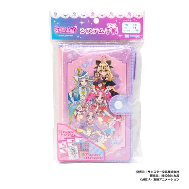 260239 名探偵プリキュア　システム手帳