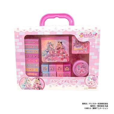 260253 名探偵プリキュア　スタンプメモセット