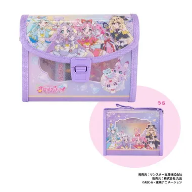 260260 名探偵プリキュア　ぬりえショルダー