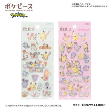 260475 ポケピースキラキラシール3