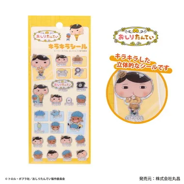 260611 おしりたんていキラキラシール | 玩具卸売 カワダオンライン