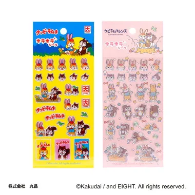 260925 クッピーラムネキラキラシール