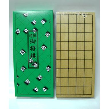 将棋盤 ６号 | 玩具の卸売サイト カワダオンライン