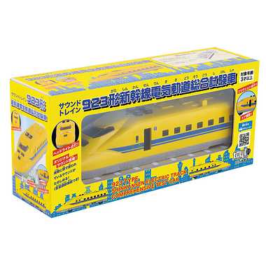 サウンド９２３形 新幹線電気軌道総合試験車 | 玩具の卸売サイト 