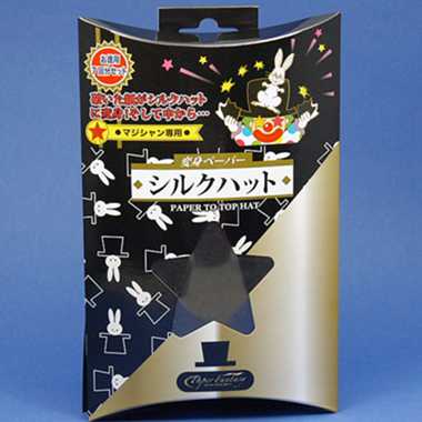 【メーカー取寄】P5151 変身ペーパー　シルクハット