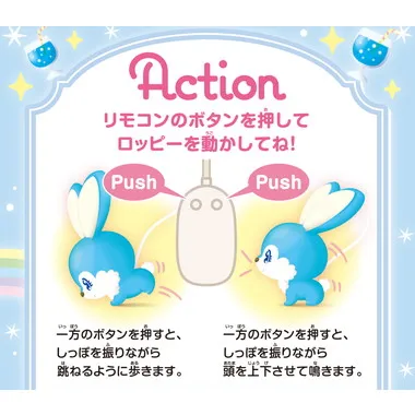 3158-5 Candy Roppy Blue soda