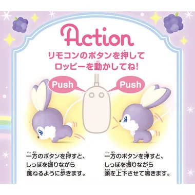 3158-6 Candy Roppy Grape
