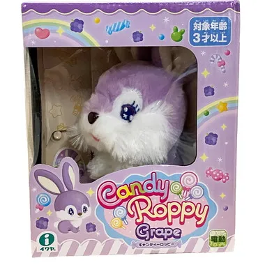 3158-6 Candy Roppy Grape