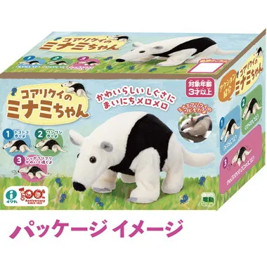 |メーカー品切れ中|【メーカー取寄】3267-1 コアリクイのミナミちゃん