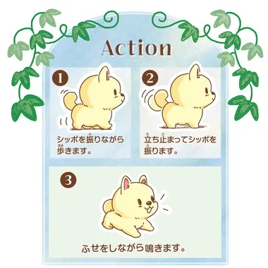 3324-4 ピッコリーネ　チワワ