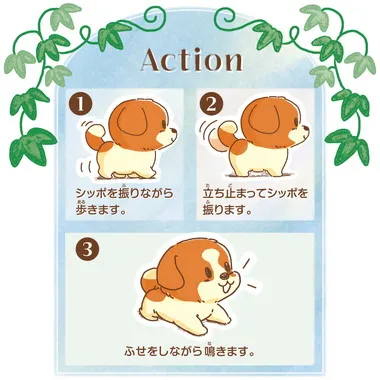 3324-6 ピッコリーネ　テリア