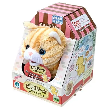 3327-1 ピッコリーネ　スコティッシュ