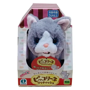 3327-2 ピッコリーネ　ブリティッシュ