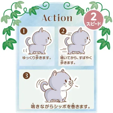 3327-2 ピッコリーネ　ブリティッシュ