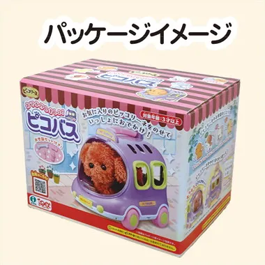 9109-1 ピッコリーネ　おでかけしましょ！ピコバス