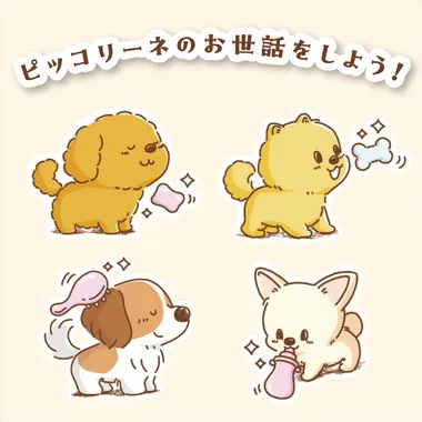 9109-1 ピッコリーネ　おでかけしましょ！ピコバス