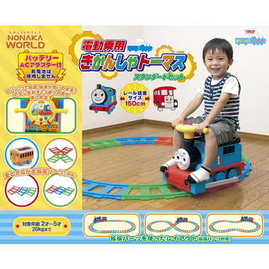 |メーカー品切れ中|【メーカー取寄】7270 電動　きかんしゃトーマス　スタンダードセット