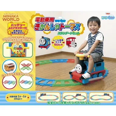 |メーカー品切れ中|【メーカー取寄】7270 電動　きかんしゃトーマス　スタンダードセット