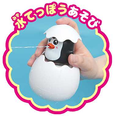 【メーカー取寄】9550 ぷかぷかたまご　ペンギンちゃんシャワー
