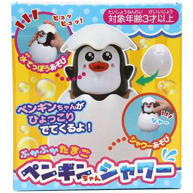 【メーカー取寄】9550 ぷかぷかたまご　ペンギンちゃんシャワー