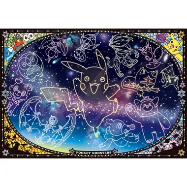 ポケットモンスター1000T-93　星空を見上げれば