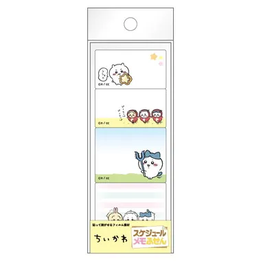 【メーカー取寄】スケジュールメモふせん①　ちいかわ