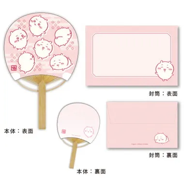 【メーカー取寄】ちいかわ 竹うちわ 豆だより2／ちいかわ